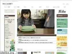 Sites similar to avocado-cafe.com