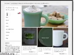 Sites similar to avocadohomecafe.com