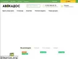 Sites similar to avocados-shop.ru