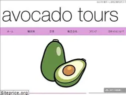 Sites similar to avocadotours.com