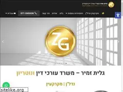 Sites similar to avocat-en-israel.com