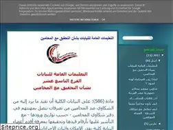 Sites similar to avocat-law.blogspot.com