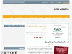 Sites similar to avocatalgerien.blogspot.com