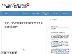Sites similar to avocation.jp