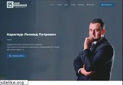 Sites similar to avocatlk.md