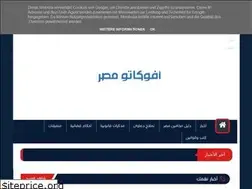 Sites similar to avocato-eg.blogspot.com