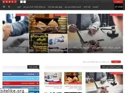 Sites similar to avocatoonline.com