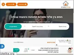 Sites similar to avoda-mehabait.co.il
