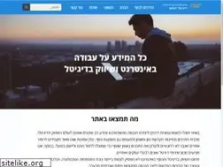 Sites similar to avodamehabait.net