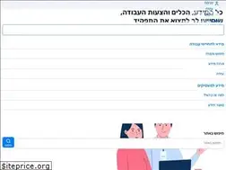 Sites similar to avodanegisha.org.il