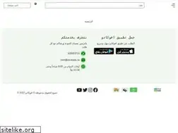 Sites similar to avokado.sa