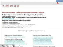 Sites similar to avolt.ru