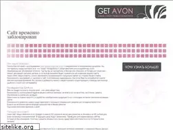 Sites similar to avon-161.ru