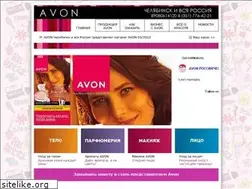 Sites similar to avon-74.ru