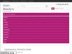 Sites similar to avon-beauty.ru