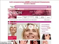 Sites similar to avon-ekb.ru