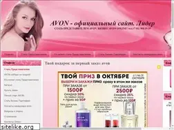 Sites similar to avon-lider.ru