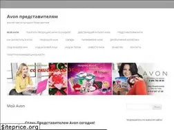 Sites similar to avon-org.ru