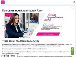 Sites similar to avon-rabota.ru