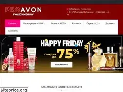 Sites similar to avon-russia.com