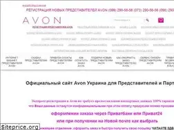 Sites similar to avon-u.com.ua