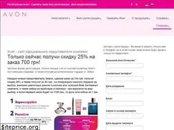 Sites similar to avon-ukraine.com.ua