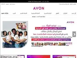 Sites similar to avon.com.eg