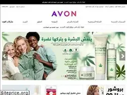 Sites similar to avon.com.sa