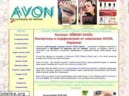 Sites similar to avon.kharkov.ua