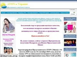 Sites similar to avon1.com.ua