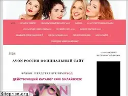 Sites similar to avonbuy.ru
