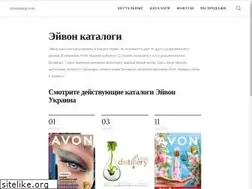Sites similar to avonkatalog.in.ua