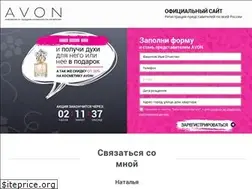 Sites similar to avonreg1.ru
