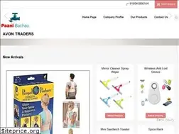 Sites similar to avontraders.com