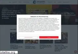 Sites similar to avopolis.gr