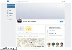 Sites similar to avoska.org