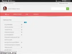 Sites similar to avoska24.com.ua