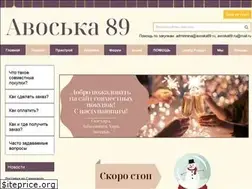 Sites similar to avoska89.ru