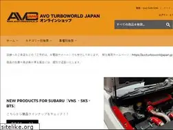 Sites similar to avosubaru.com