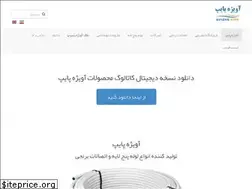 Sites similar to avp.ir