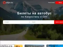 Sites similar to avpv.kz