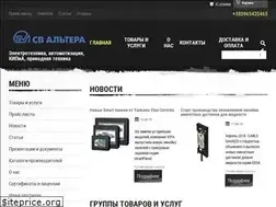 Sites similar to avr.in.ua
