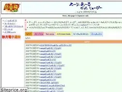 Sites similar to avr.jp