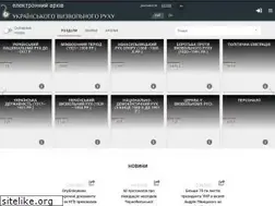 Sites similar to avr.org.ua