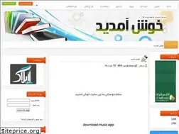 Sites similar to avr7.rozblog.com