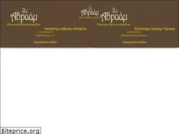 Sites similar to avraamsouvlaki.gr