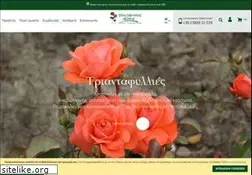Sites similar to avramis.gr