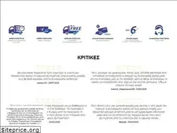 Sites similar to avramisoptics.gr