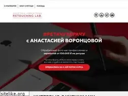Sites similar to avretouchinglab.com
