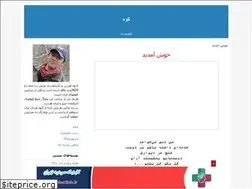 Sites similar to avrinturkdagi.blogfa.com